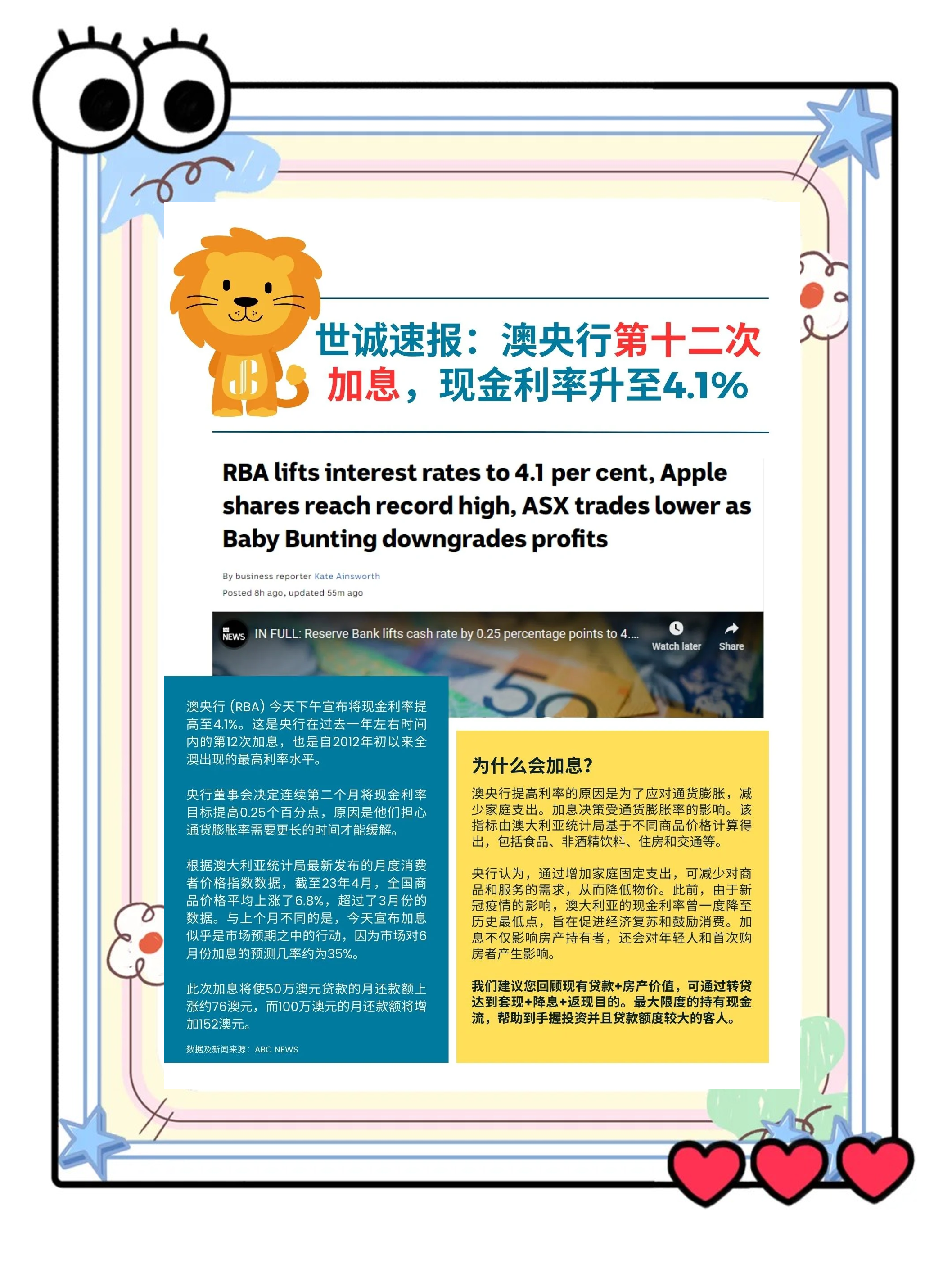 中国加息(中国加息概率大吗)